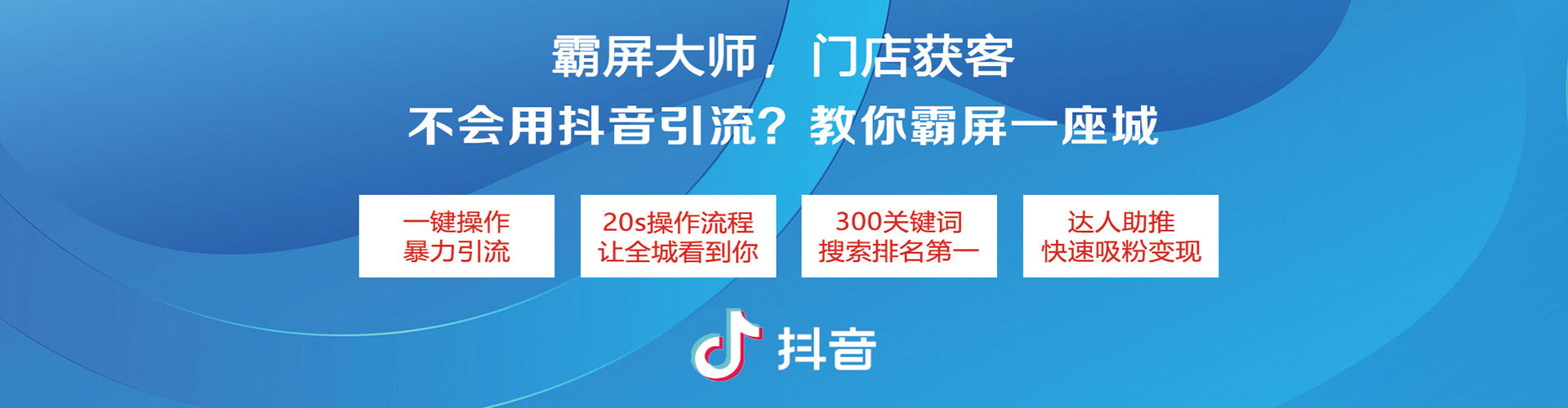民乐谷歌竞价